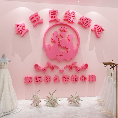 网红婚纱店橱窗布置墙面装饰