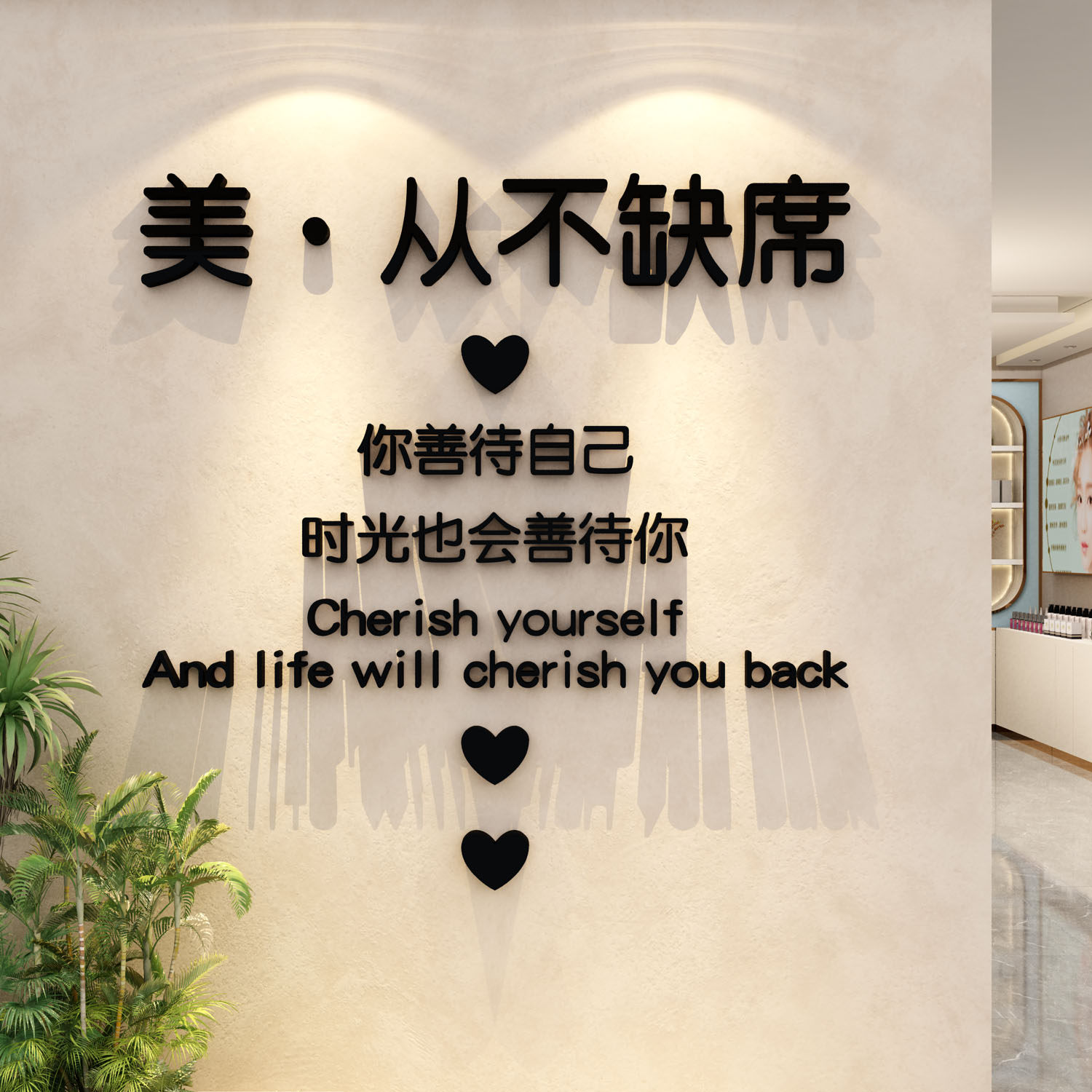 网红美容院店墙面装饰女服装高级感氛围布置房间进门形象贴挂画