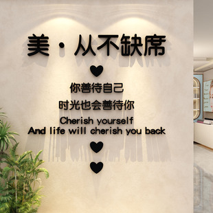 网红打卡拍照美容院店墙面装饰高级感氛围布置房间进门形象贴挂画