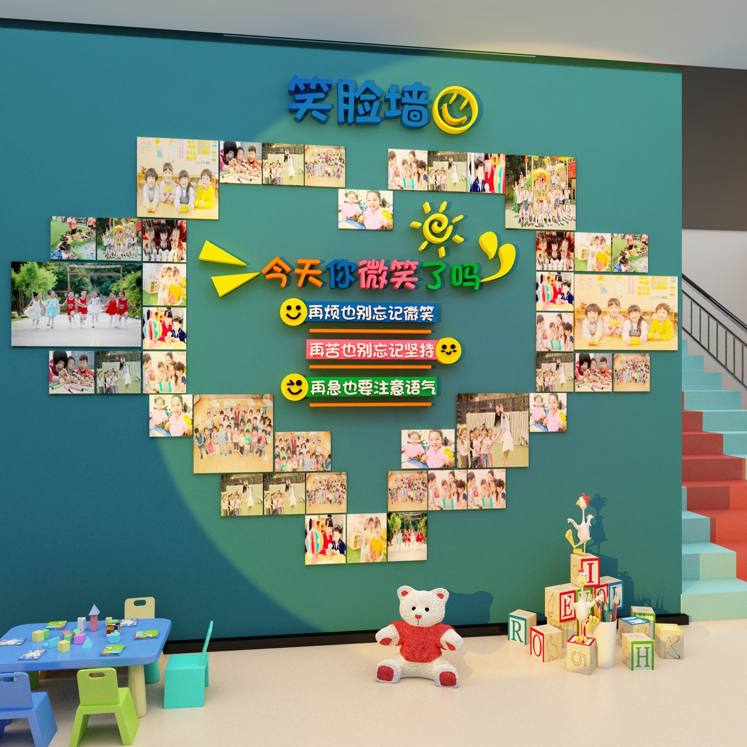 幼儿园大厅形象展示笑脸文化墙面装饰托管班照片走廊环创主题成品