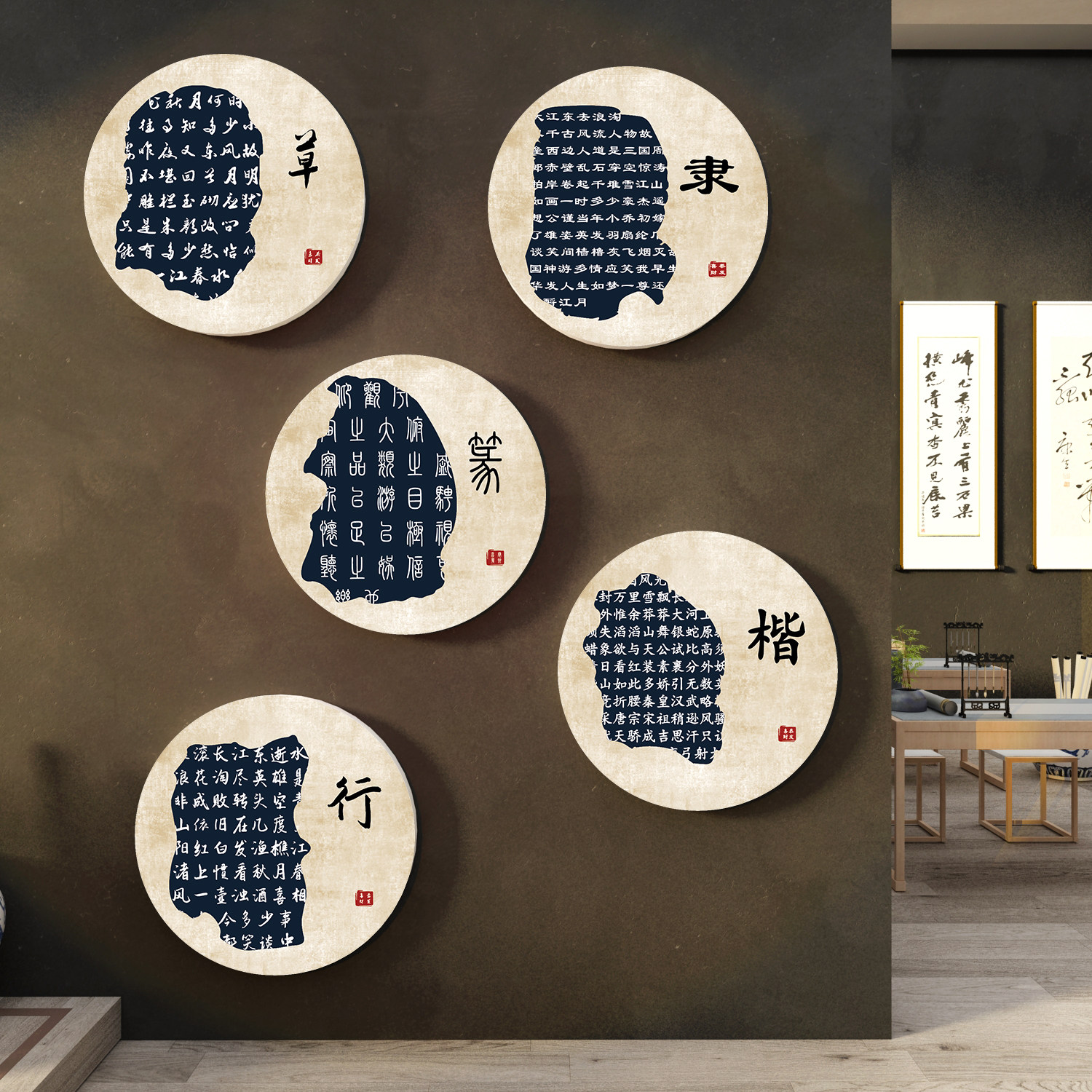 国学风硬笔书法教室文化互动墙面装饰环创氛围布置培训班级贴画