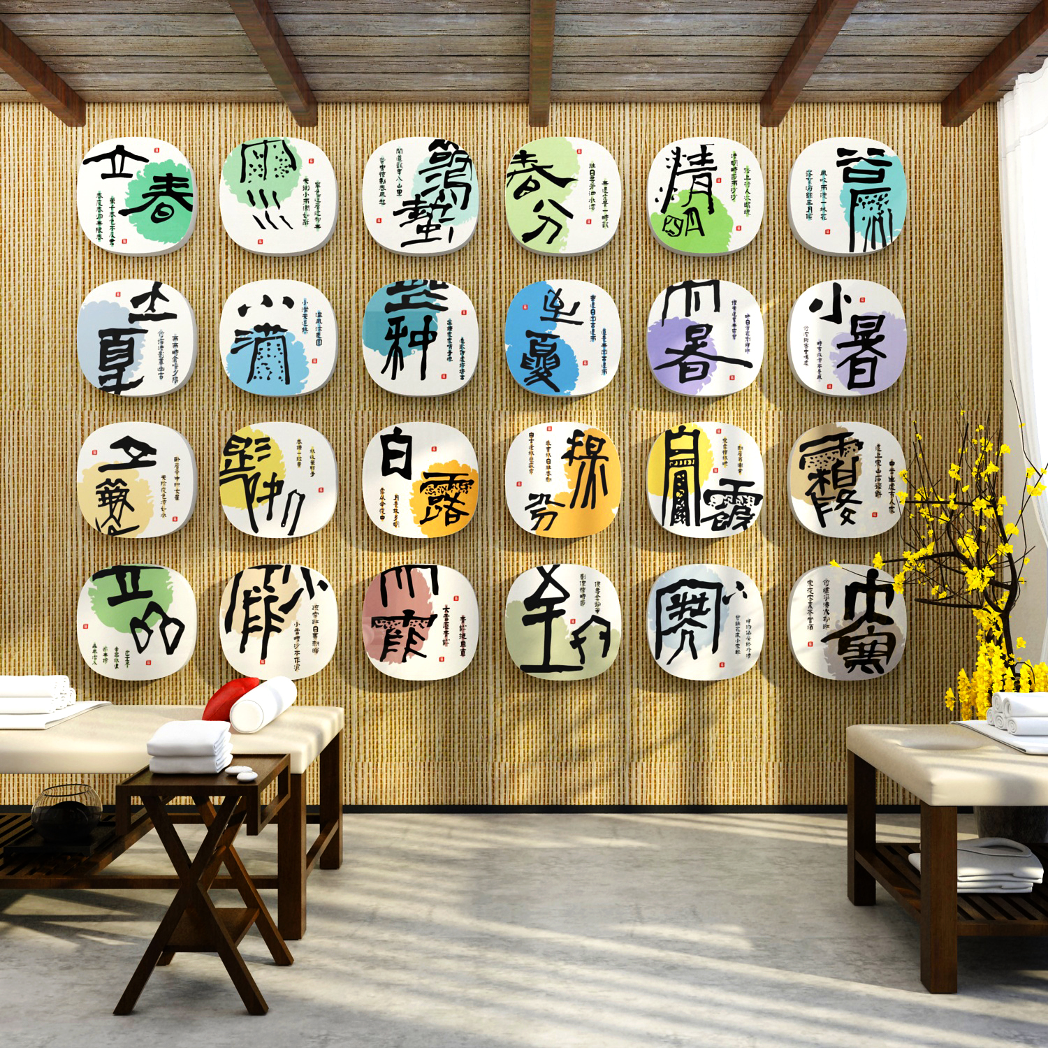 24二十四节气养生艾灸馆装饰中医挂画文化墙贴氛围布置背景形象