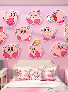星之卡比儿童房间3d立体墙面装饰门贴纸公主女孩海报床头布置挂画