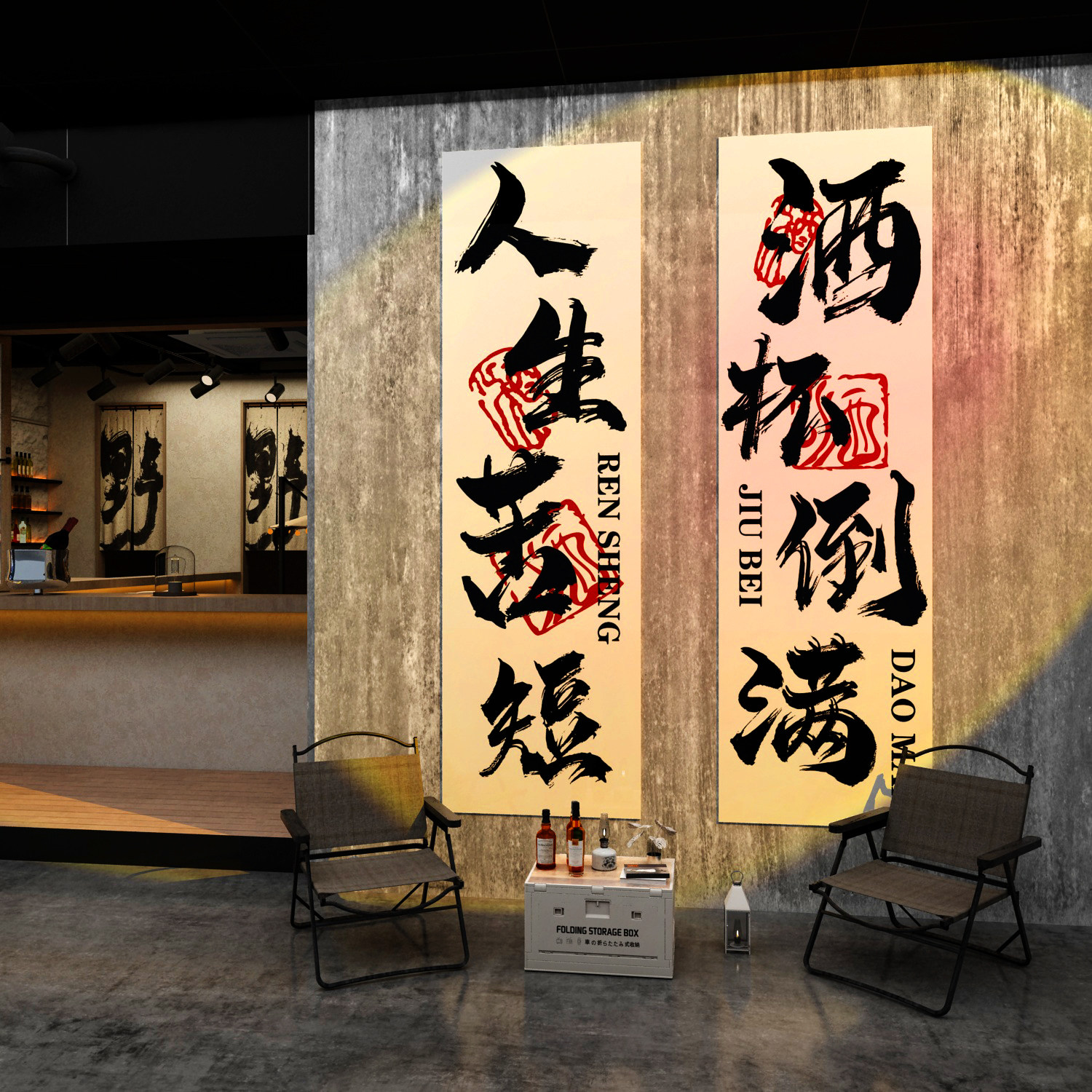 网红清吧装饰品场景布置小酒馆工业露营风墙面烧烤肉店创意拍照区,家居饰品,文化墙贴,淘宝优惠券,粉丝福利购,淘宝优惠卷