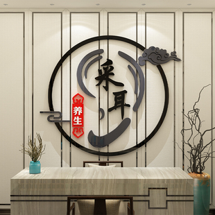 采耳店墙面装 修品宣传文化广告图海报贴 饰背景养生馆形象壁挂画装