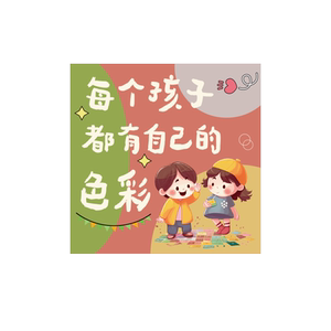 托管班教室墙贴早午托中心文化墙辅导培训机构幼儿园墙面装饰布置