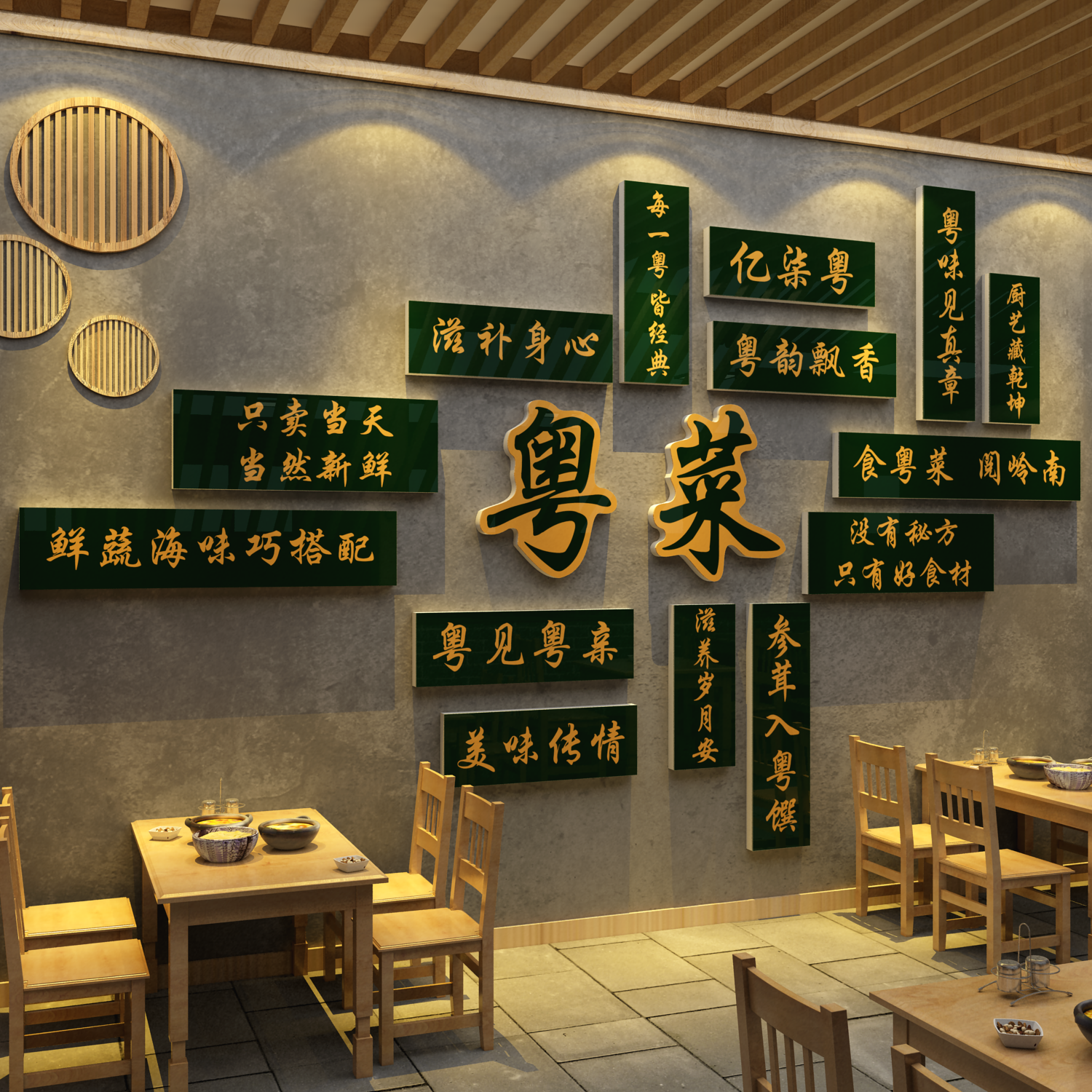 广东式粤菜店墙面装饰海报餐饮馆美食特色饭店海报挂画贴纸布置