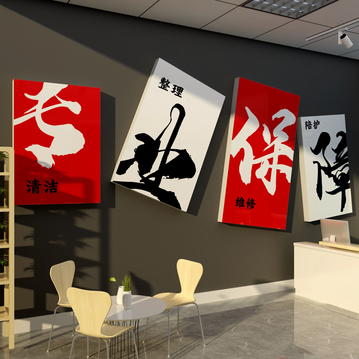 家政服务公司文化背景墙面装饰保姆洁前台布置广告玻璃门广告贴纸