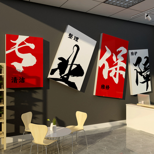 家政服务公司文化背景墙面装饰保姆洁前台布置广告玻璃门广告贴纸