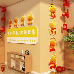 2026春节跨过马新年元 饰迎门墙贴画挂件造景布置 旦电梯入户奶龙装
