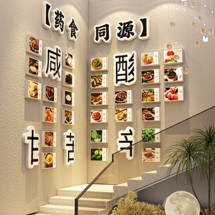 药食同源中医养生草药馆软装饰氛围布置挂画展示形象墙面文化贴纸