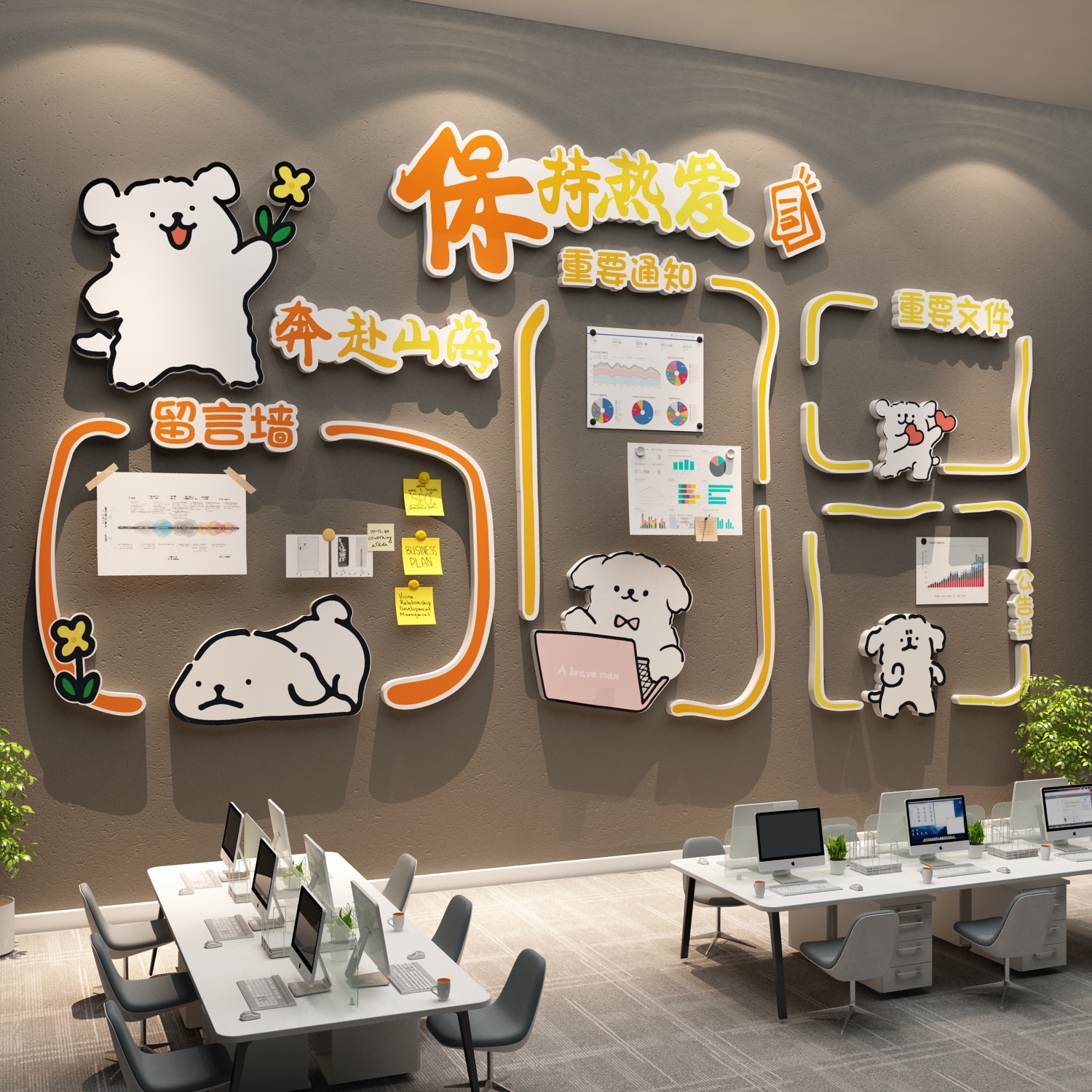 员工天地风采文化墙贴企业办公室司告公栏装饰班组建设荣誉榜展示