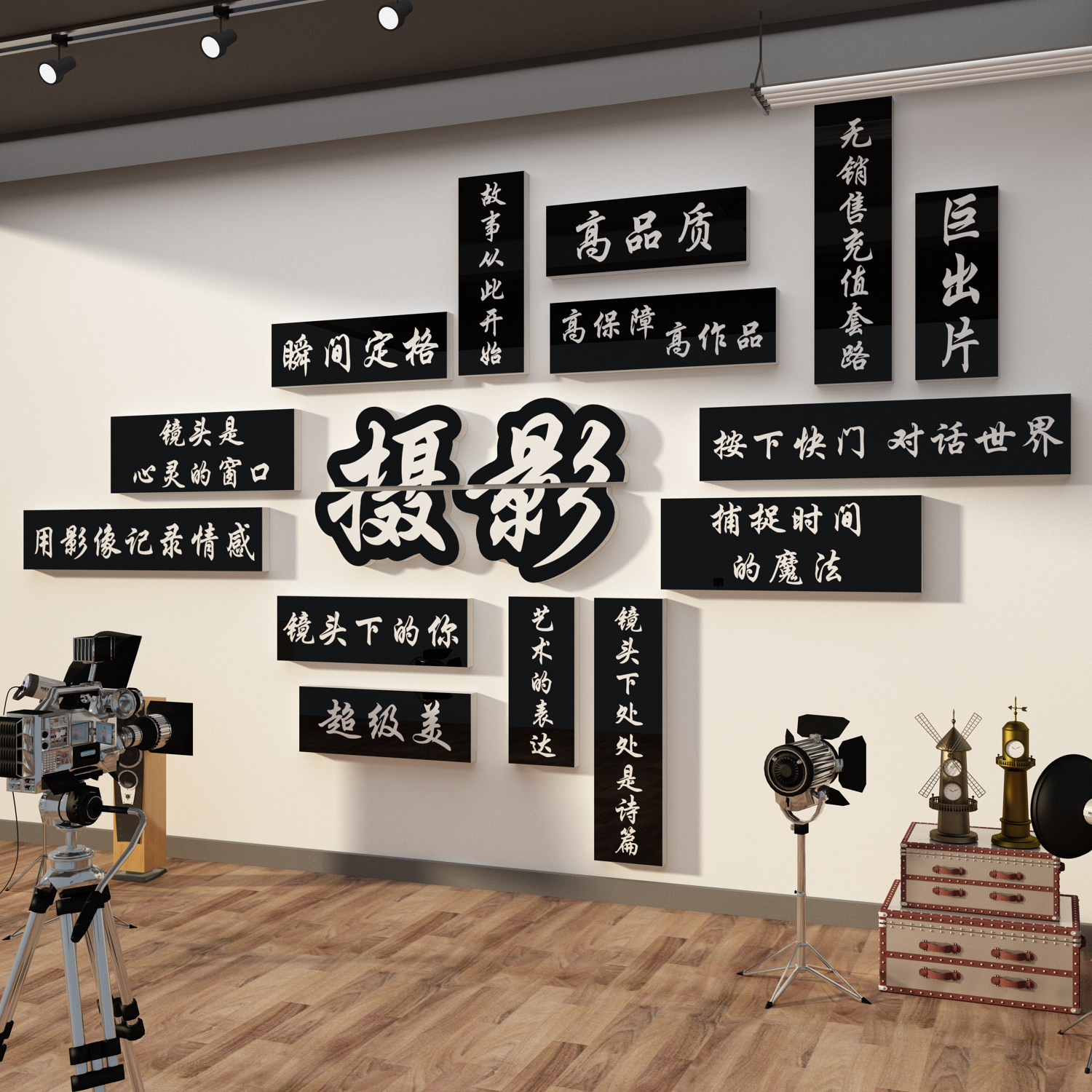 摄影工作室布置装饰品照相馆楼儿童婚纱店铺广告玻璃门贴创意形象