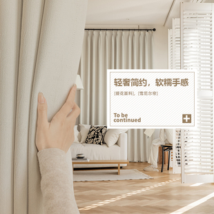 2024新款 窗帘遮挡隔音遮阳帘子客厅纱帘免打孔安装 门帘隔断帘柯桥