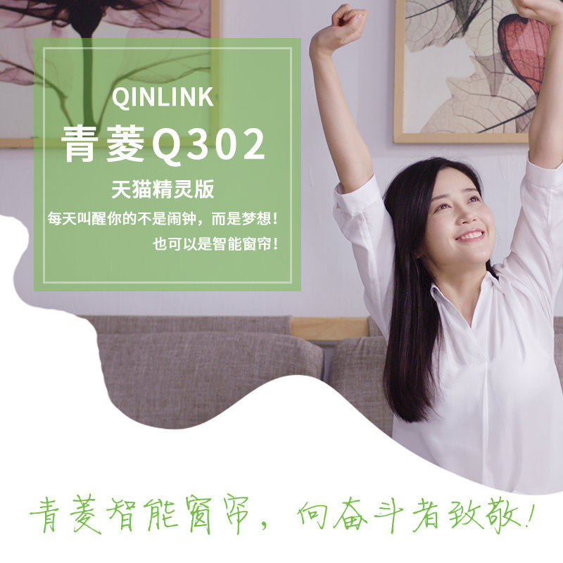 电动窗帘轨道智能全自动电机天猫精灵声控居小米IoT米家APP