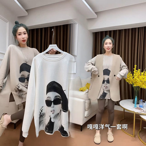300斤特大码时尚印花长袖T恤女