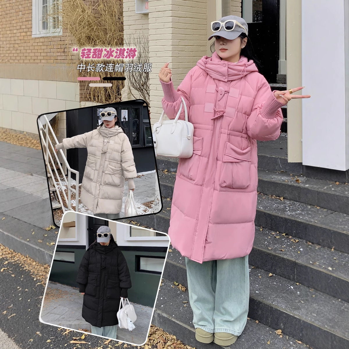 280斤秋冬韩系潮显瘦加厚羽绒服