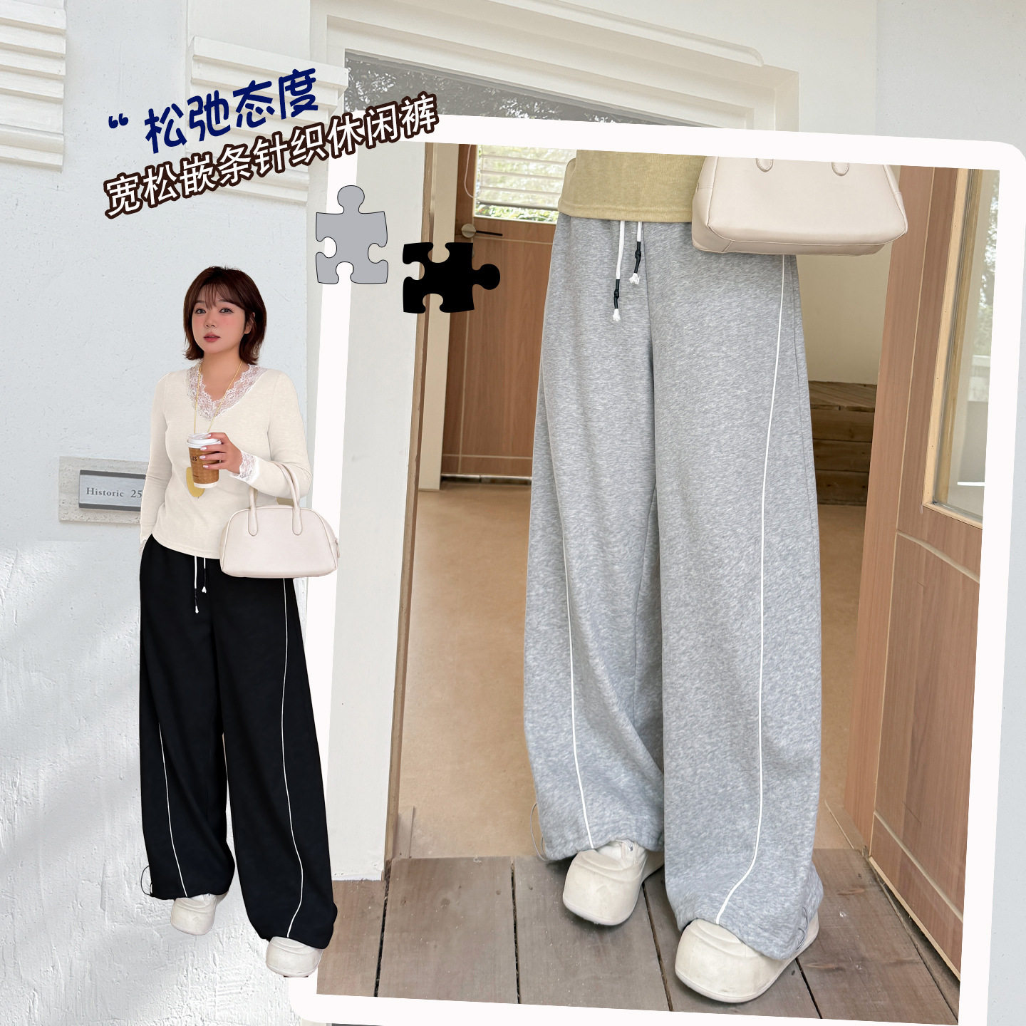 250斤特大码冬款加绒宽松直筒显瘦休闲撞色垂感运动裤200胖MM裤子