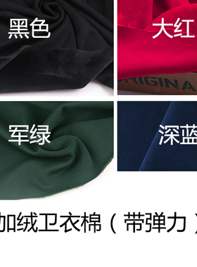 mm时尚大码女装各种面料参考色卡
