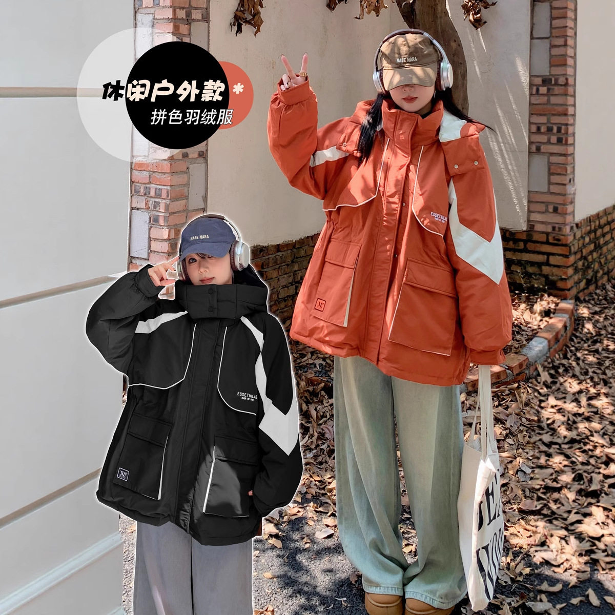 280斤特大码秋冬显瘦加厚羽绒服