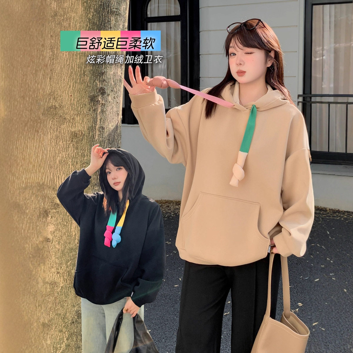 300斤特大码女休闲显瘦加绒卫衣