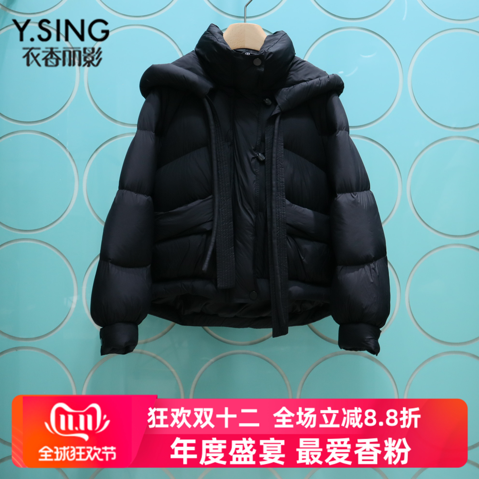 YSING衣香丽影专柜正品2025冬季新款抽绳连帽厚款羽绒服141017313
