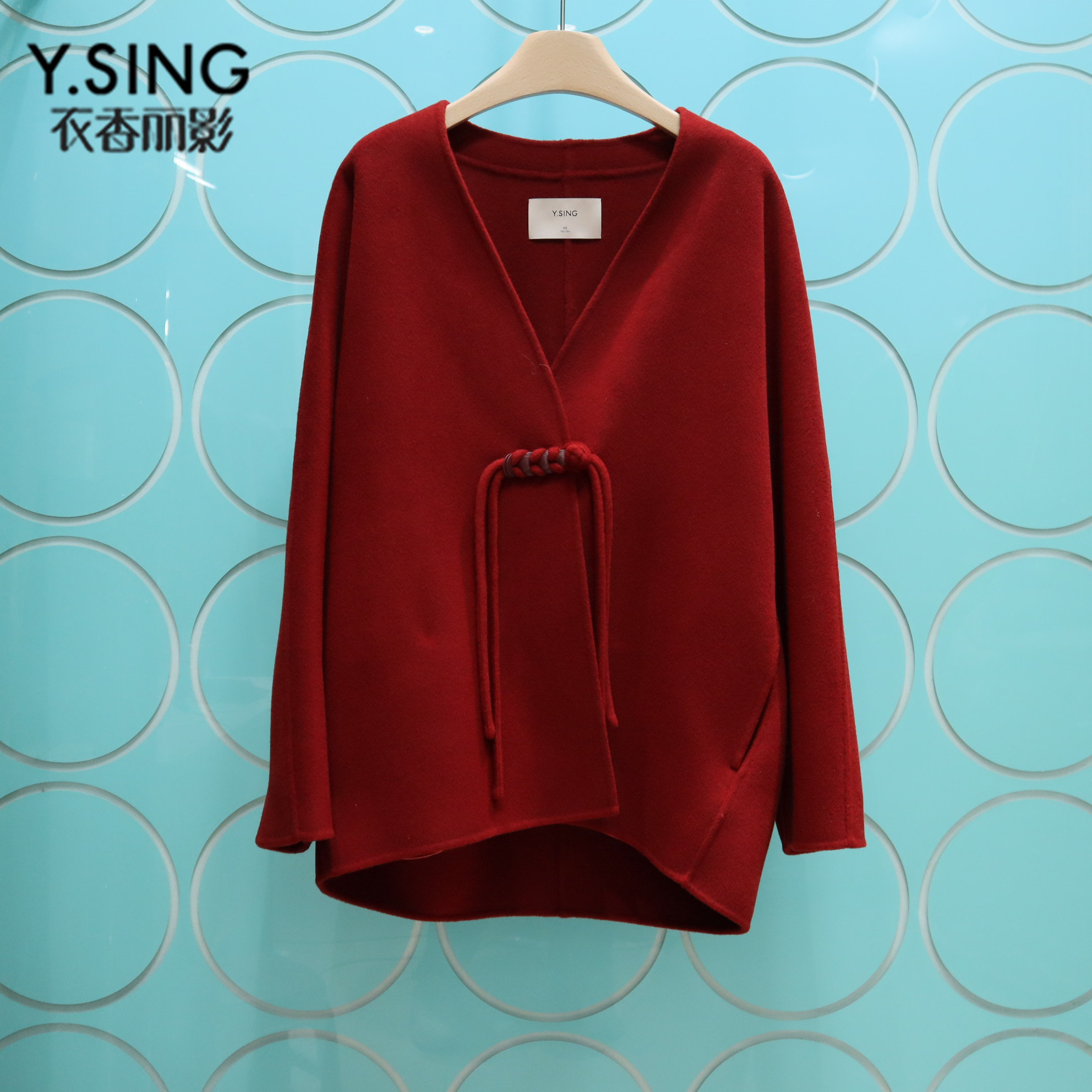 YSING衣香丽影专柜正品2025冬季新款中式绳结双面呢大衣141218310,女装/女士精品,毛呢外套,淘宝优惠券,粉丝福利购,淘宝优惠卷