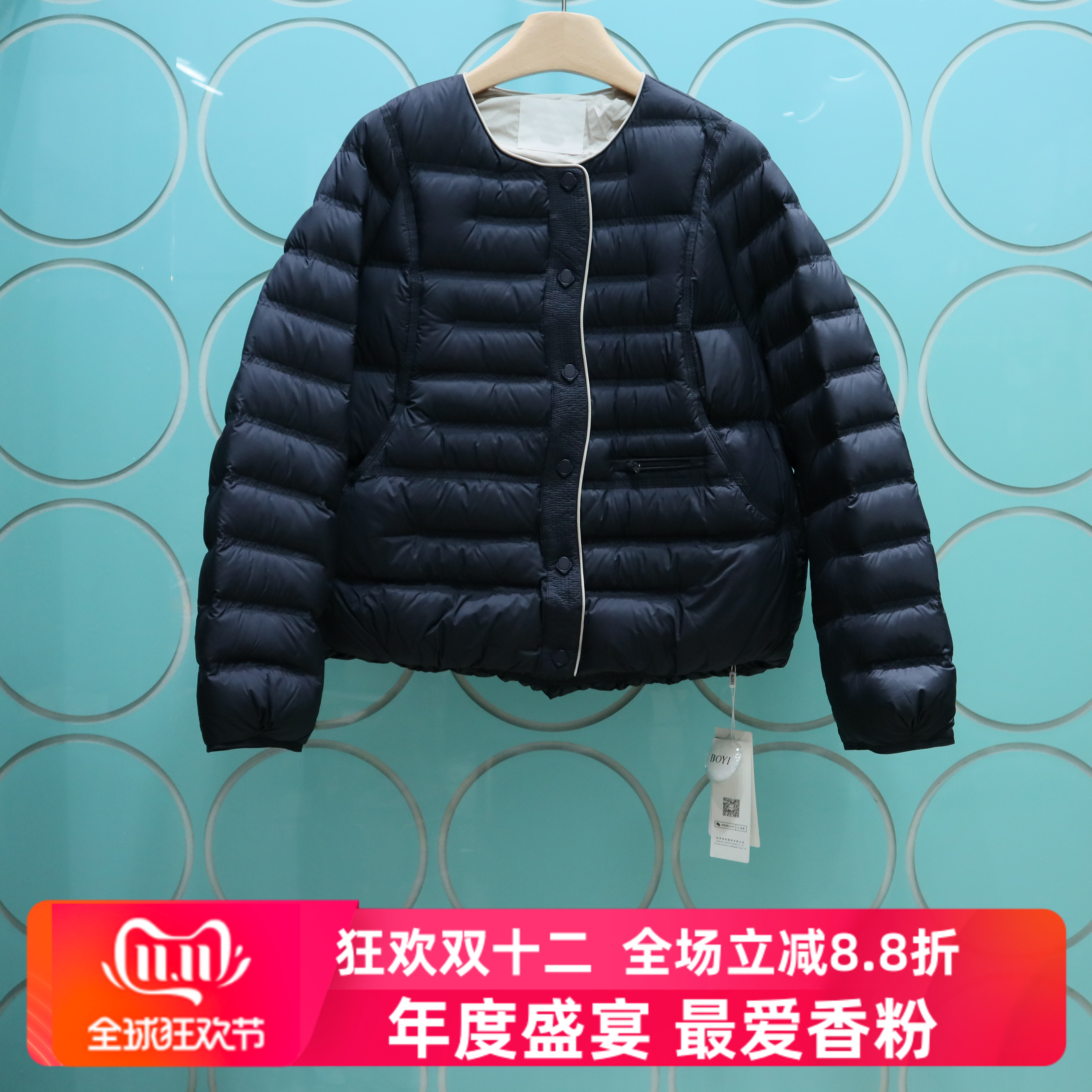 BOCASSIS专柜正品2025冬季新款轻薄短款时尚排骨羽绒服B9129757