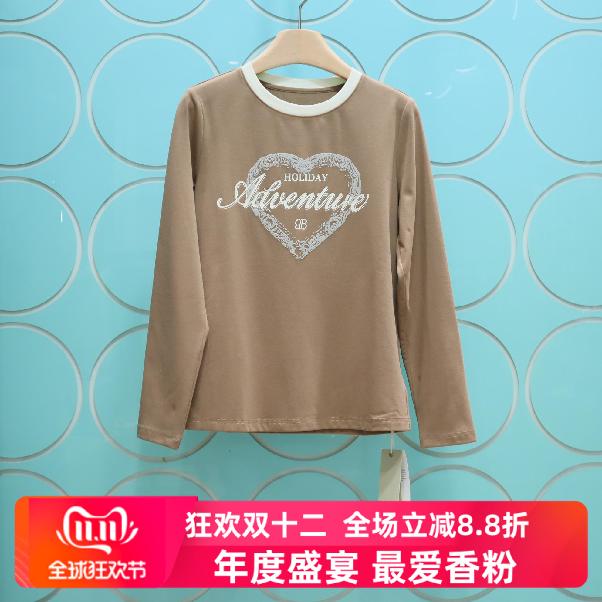 BOYI帛逸专柜正品2025冬季新款拼接撞色圆领套头长袖上衣3712008