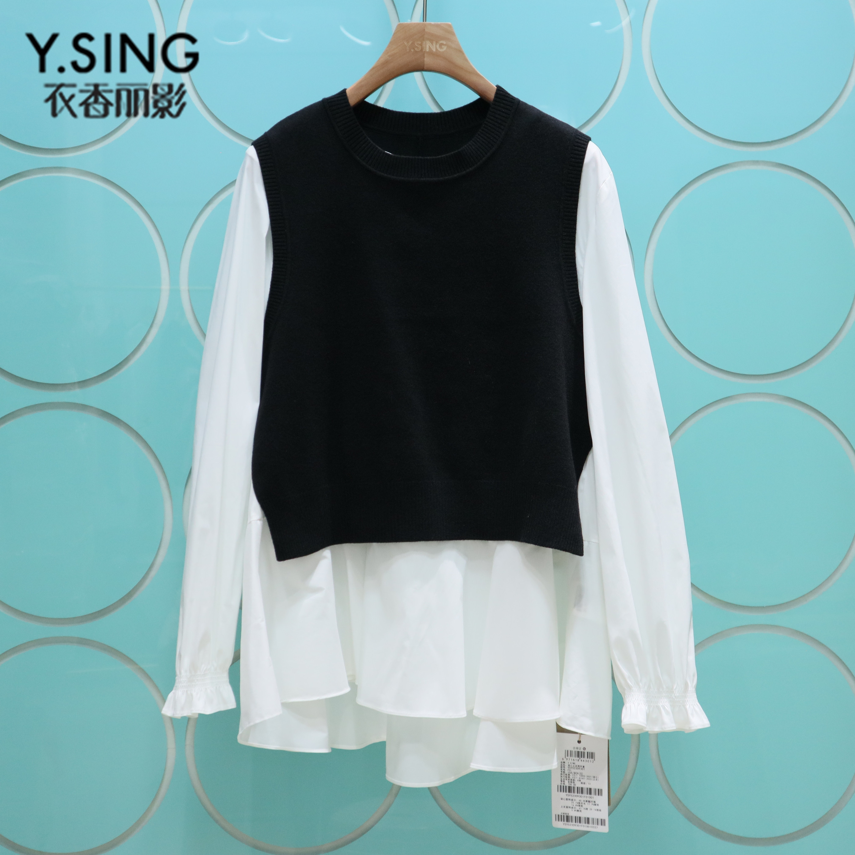 衣香丽影YSY52309301百搭