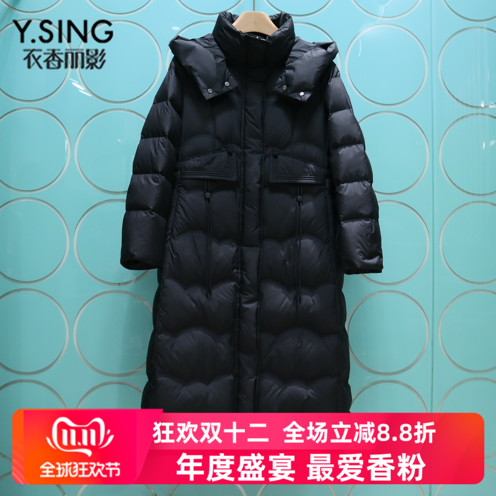 YSING衣香丽影专柜正品2025冬季新款连帽长款羽绒服外套141037515