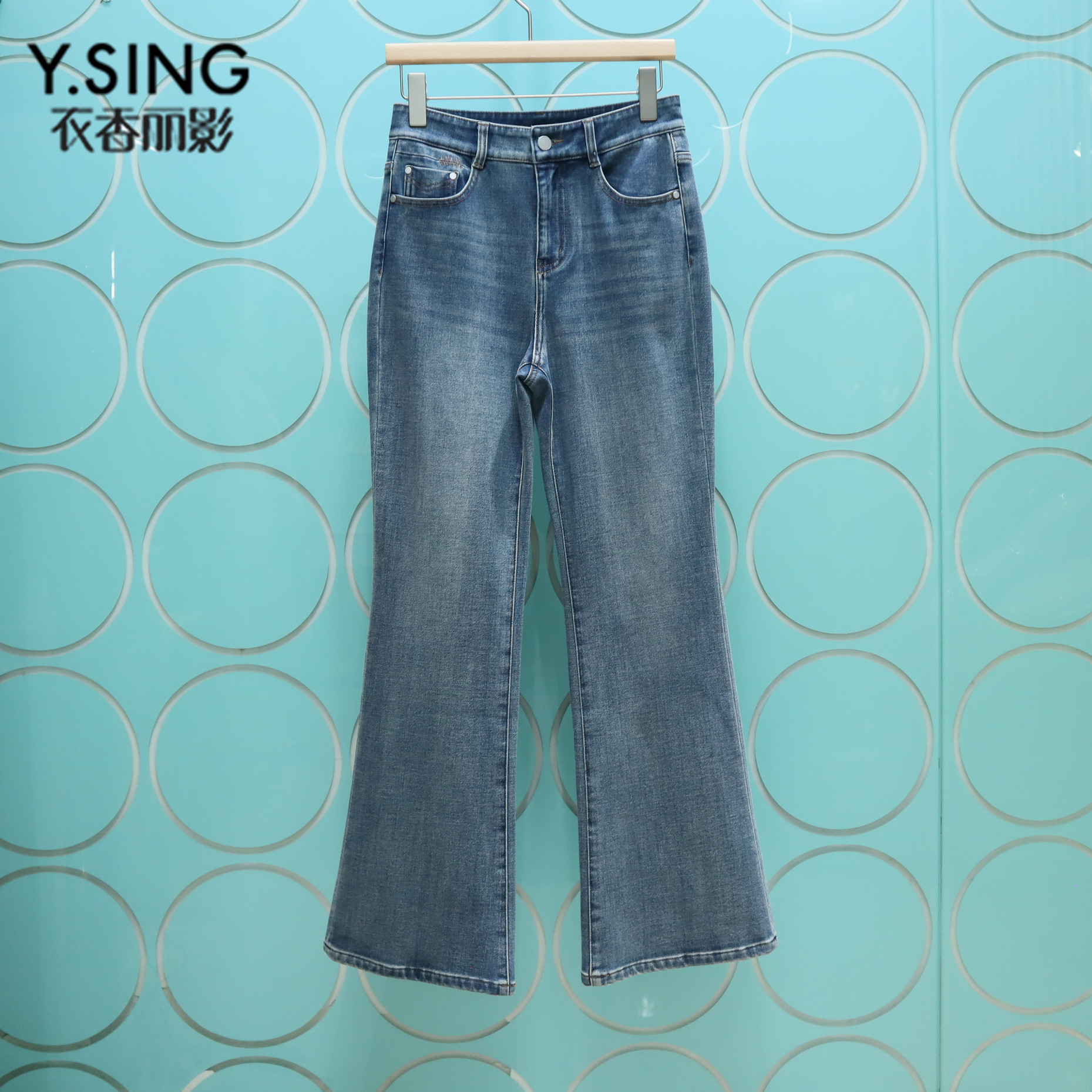 YSING衣香丽影专柜正品2025冬季新款加绒微喇牛仔裤女141016807