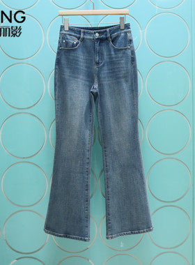 YSING衣香丽影专柜正品2025冬季新款加绒微喇牛仔裤女141016807