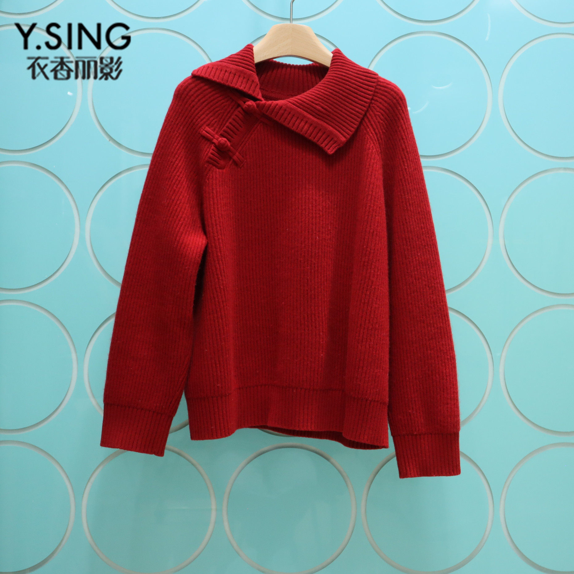 YSING衣香丽影专柜正品2025冬季新款不对称设计感羊毛衫141219019