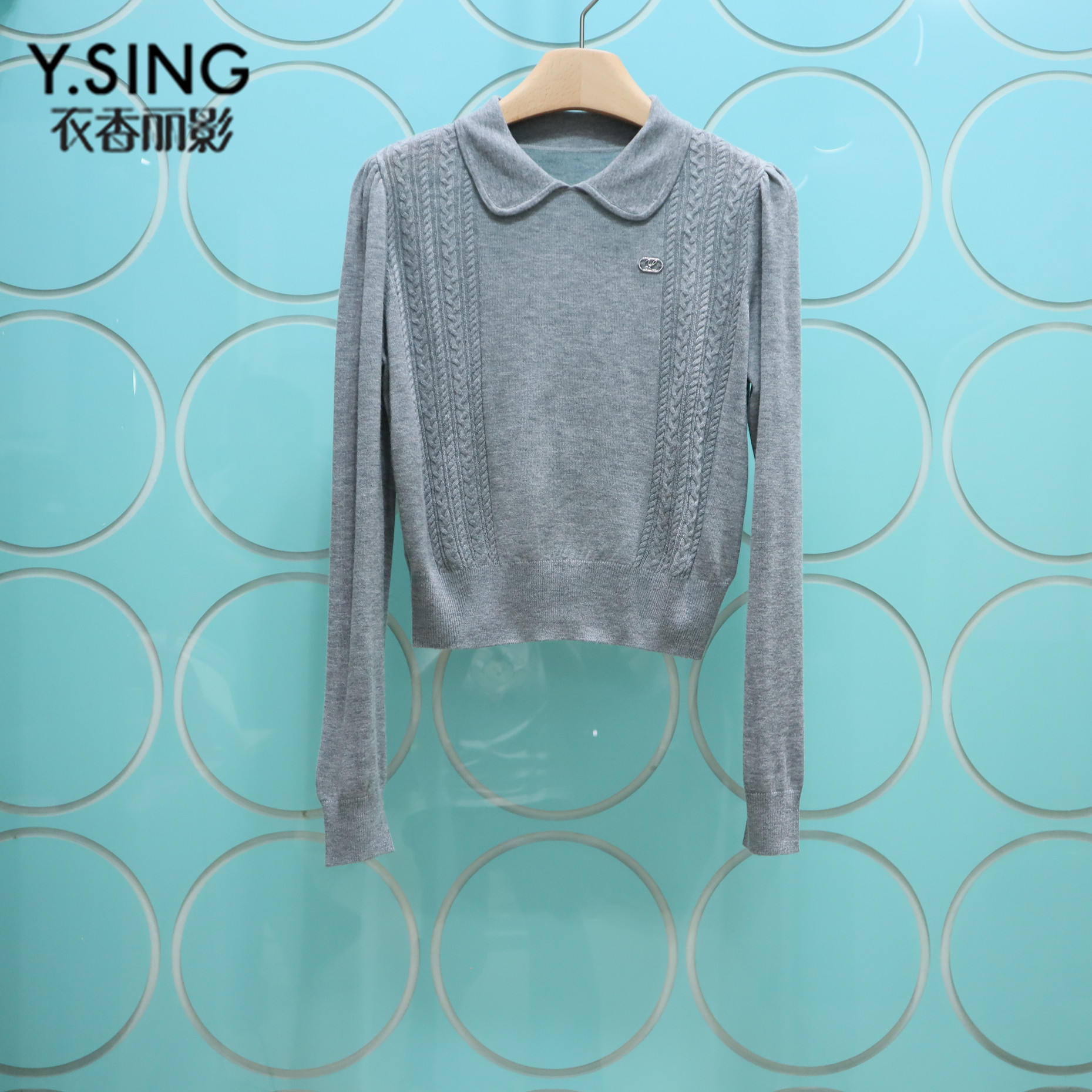 YSING衣香丽影专柜正品2025冬季新款立领套头羊毛针织衫140939030