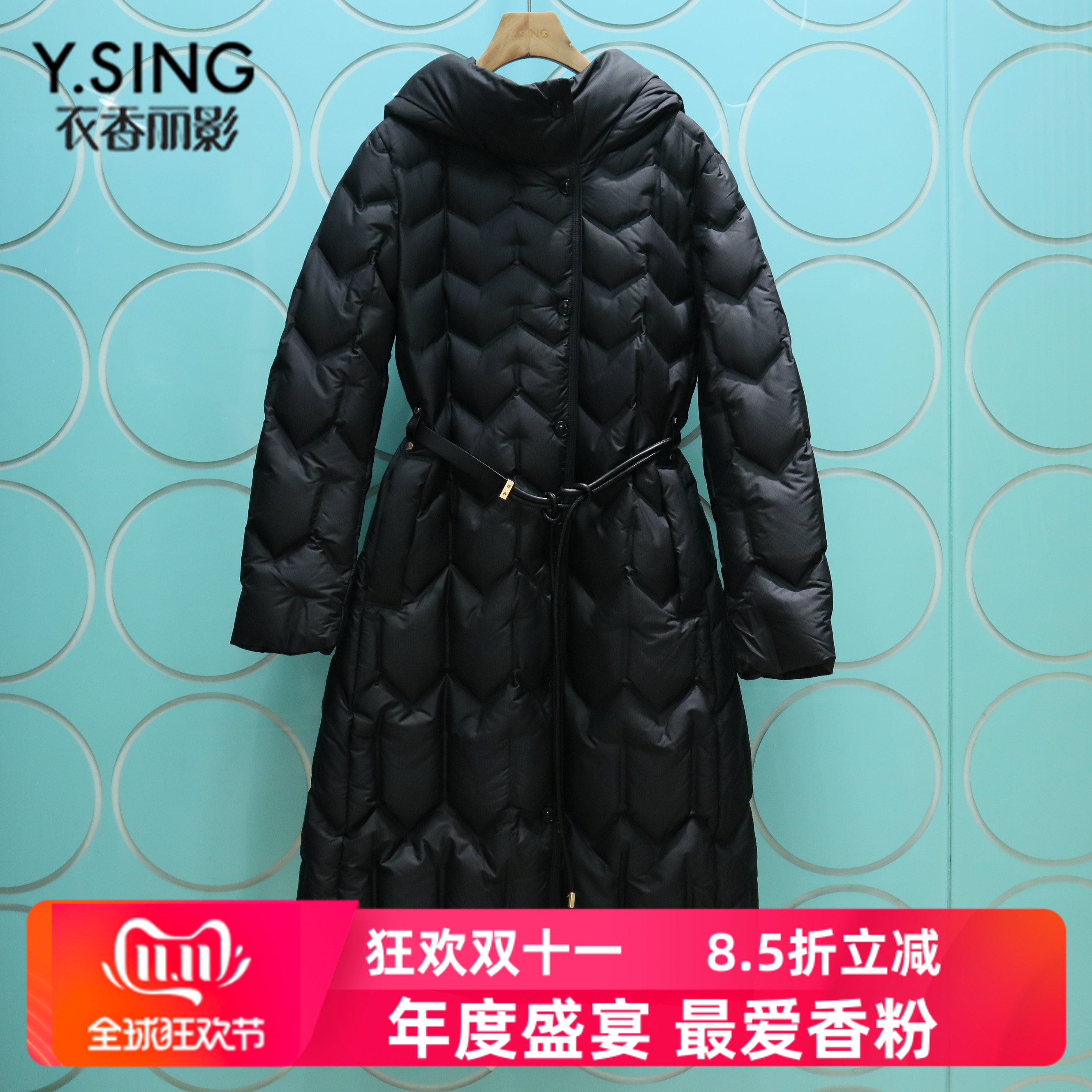 YSING衣香丽影专柜正品2025冬季新款高腰修身羽绒服YYR52310235