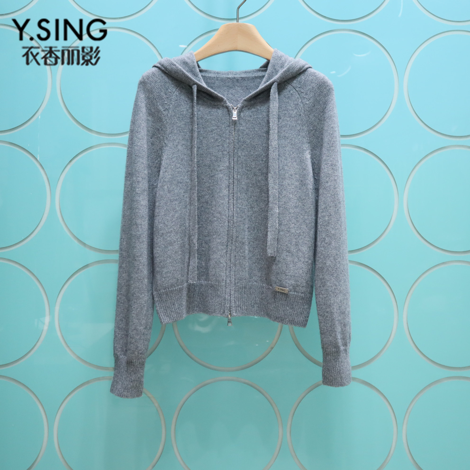 YSING衣香丽影专柜正品2025冬季新款抽绳连帽羊毛衫女141029101