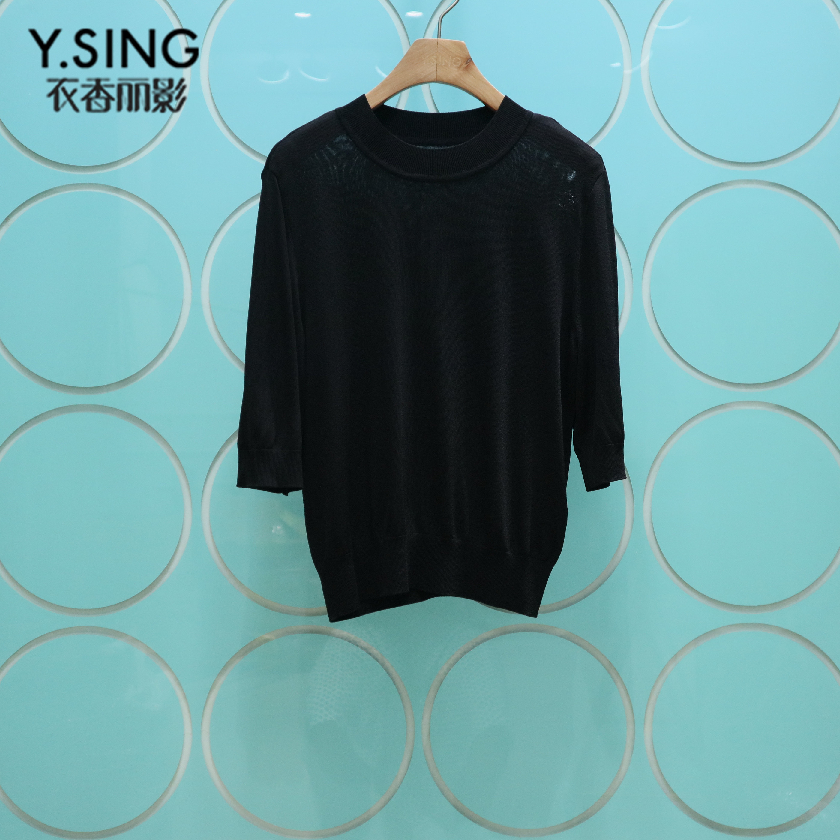 YSING衣香丽影专柜正品2025秋季新款圆领套头针织衫YMS21307217