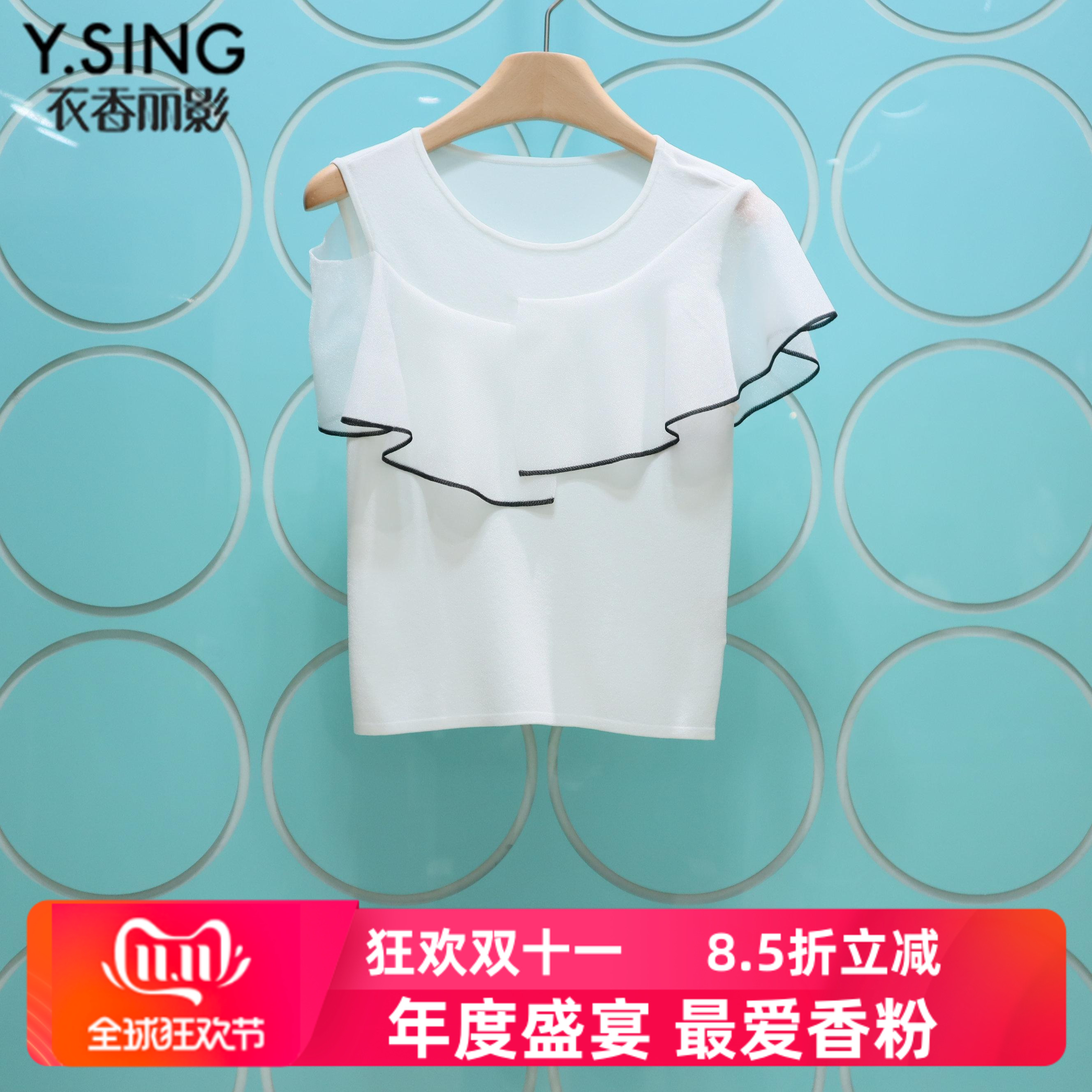 YSING衣香丽影专柜正品2025夏季新款漏肩不对称针织衫140429020