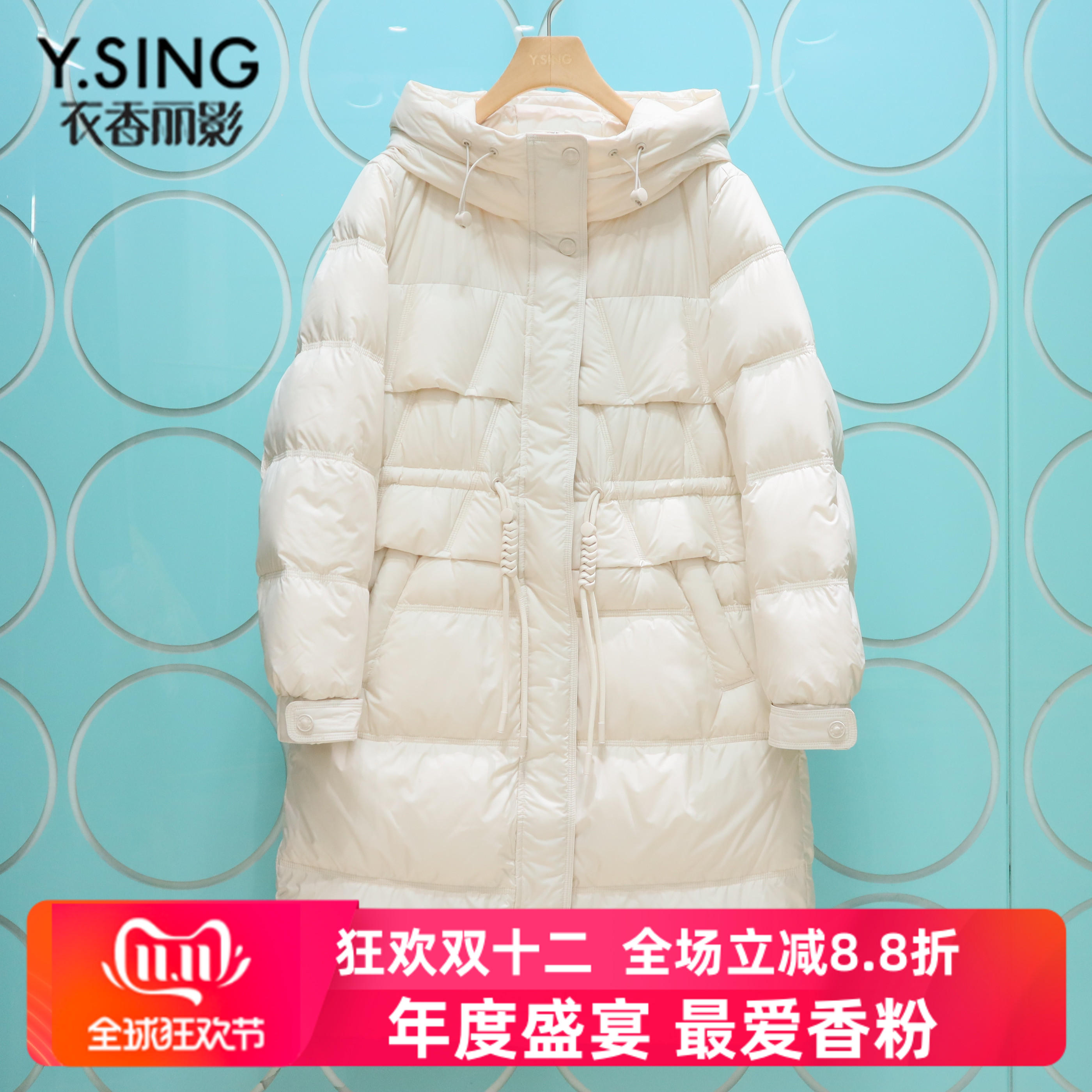 YSING衣香丽影专柜正品2025冬季新款中长款连帽羽绒服YYR52309209