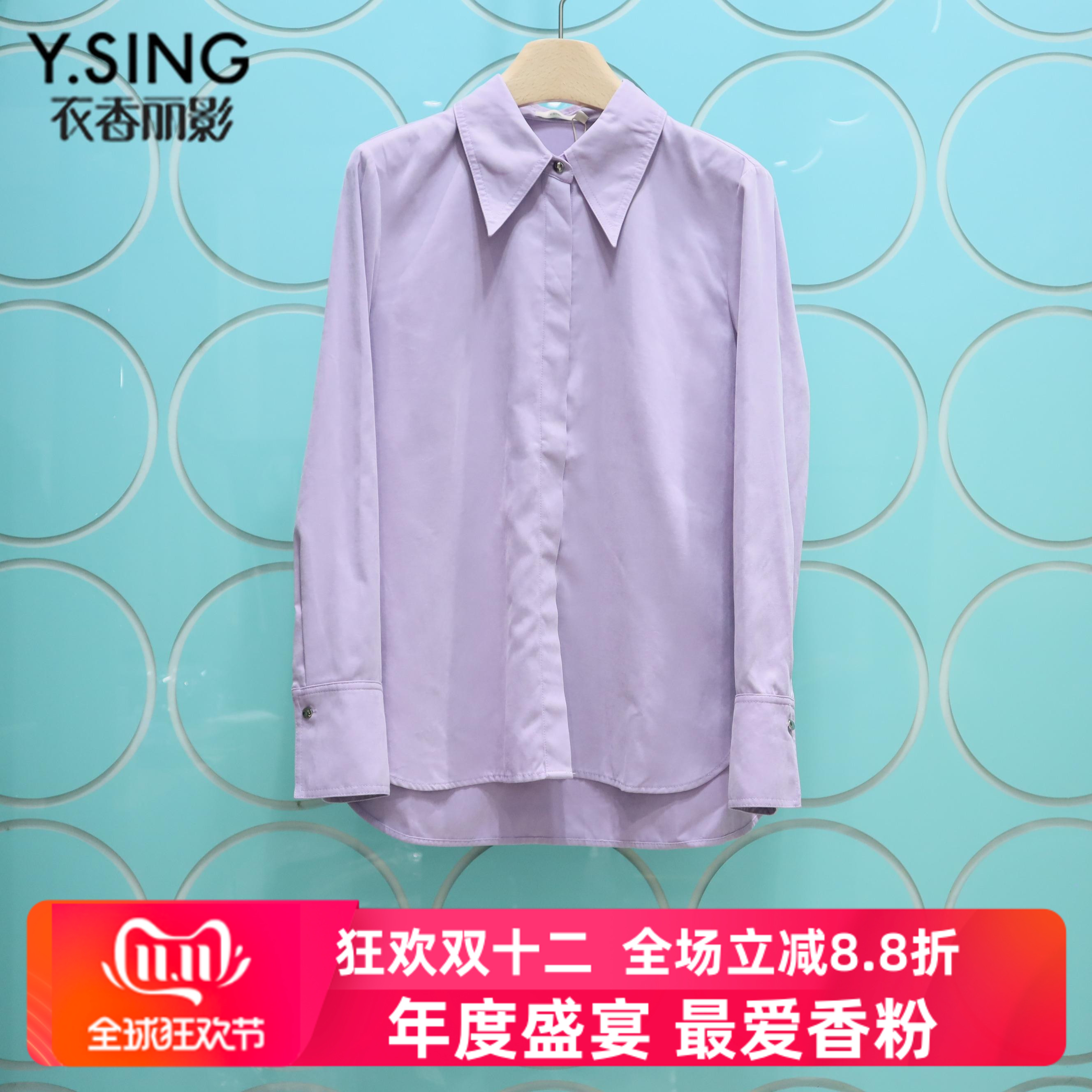 YSING衣香丽影专柜正品2025秋季新款休闲直筒磨毛衬衫YCS32310102