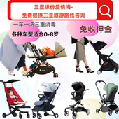 三亚手推车出租小孩口袋车童车租赁儿童手推车婴儿车伞车租赁酒店