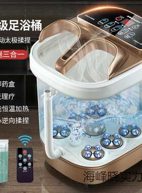 25爆款泡脚桶泡脚盆洗脚盆全自动足浴盆加热电动按摩足浴桶足疗器
