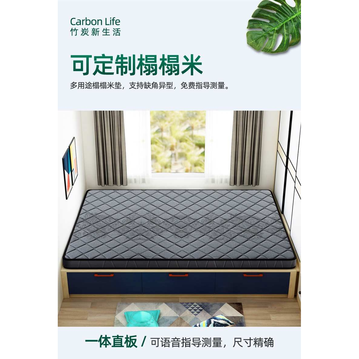 直供榻榻米床垫折叠床垫1.2米 天然椰棕床垫棕垫榻榻米棕垫可折叠