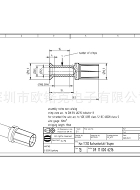 HARTING浩亭 工业用连接器Han 电气插针 母头 铜合金 09110006216