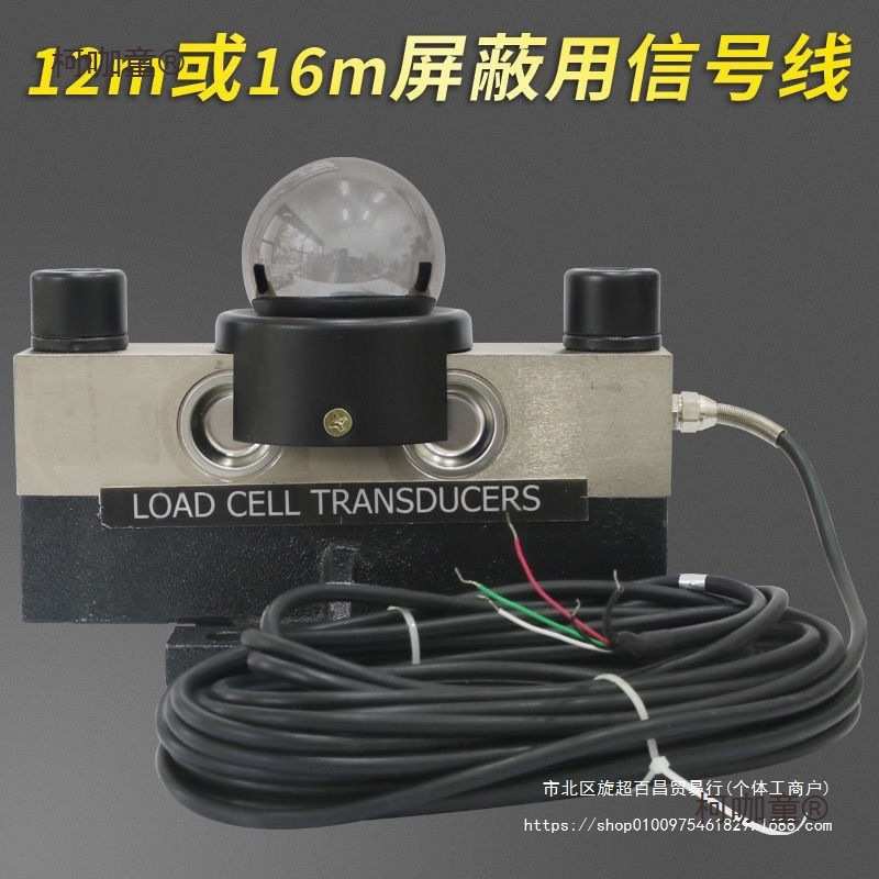 柯力QS-D地磅30T80T吨数字称重传感器100吨120吨150吨地磅麦太保