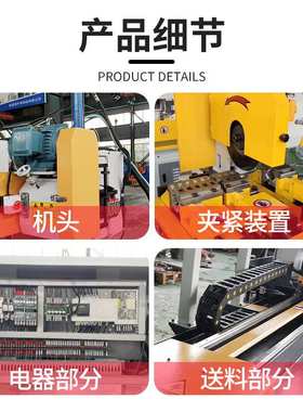 MC-425CNC全自动数控伺服送料转角切管机高速金属管材切割机