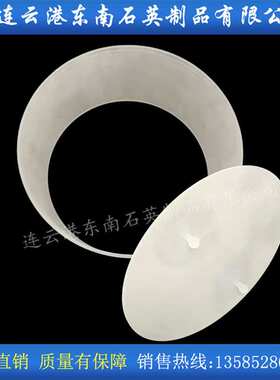厂家订购磨砂乳白色石英仪器 石英制品 可来图制作各种尺寸