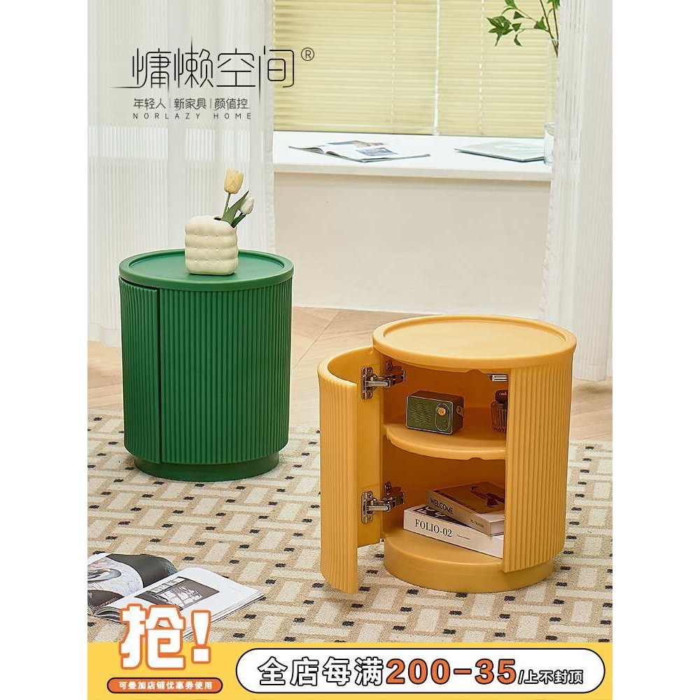 慵懒空间简约双层储物边几小户型可收纳圆形茶几北欧家用客厅角几,玩具/童车/益智/积木/模型,毛绒/玩偶/公仔/布艺类玩具,淘宝优惠券,粉丝福利购,淘宝优惠卷