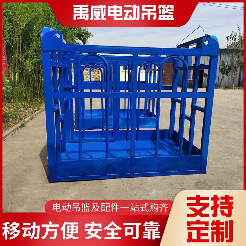 电动吊篮吊筐单人高空作业工地升降吊框吊兰建筑工程外墙施工吊蓝